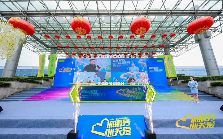 匠心服務(wù)·智慧同行 中聯(lián)重科2021服務(wù)萬里行再起征程！